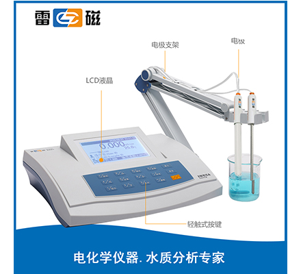 TCD1 型电导率仪（K 值）